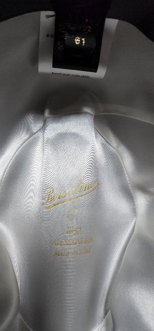 Borsalino ボルサリーノ アレッサンドリア　ラビットファー 61cm