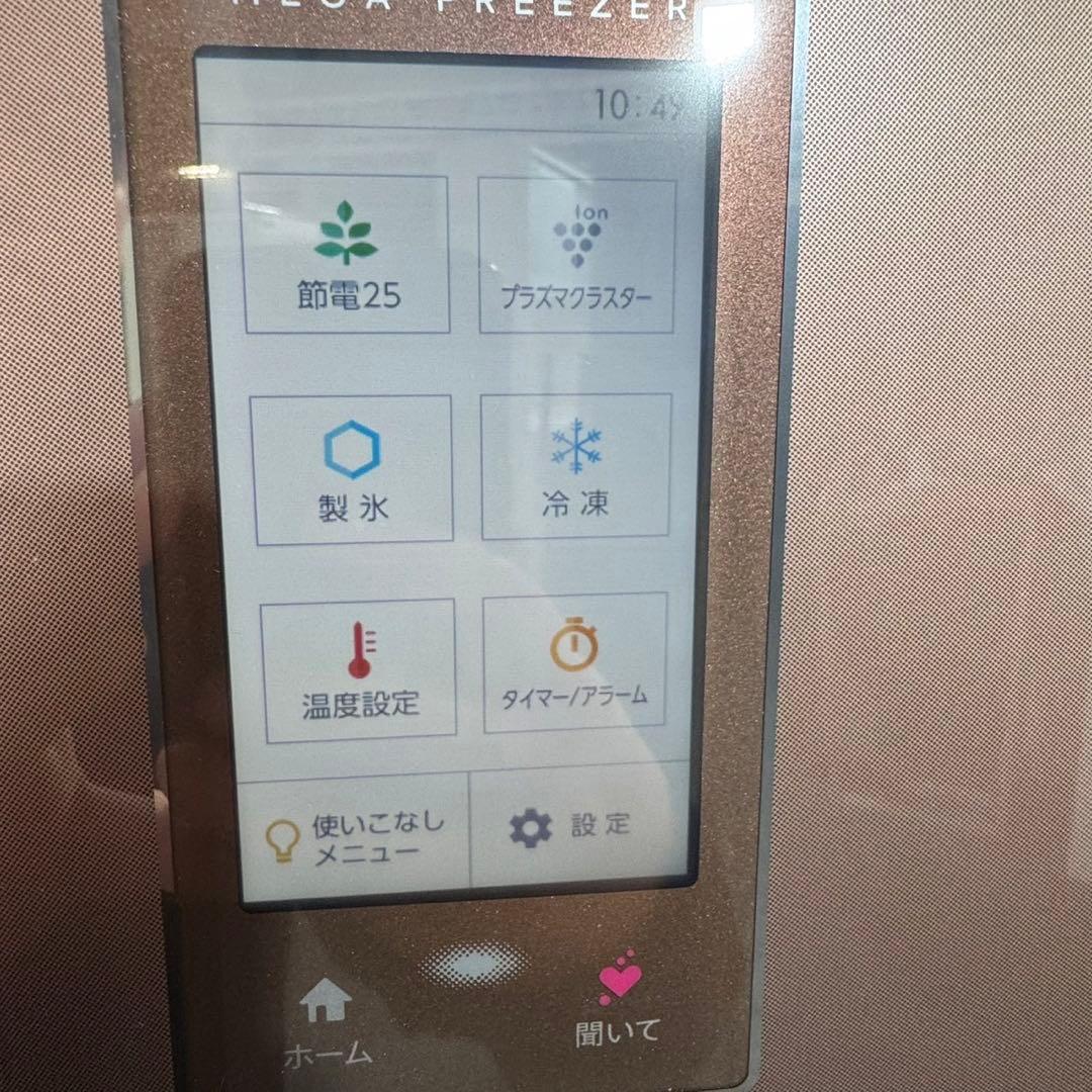 SHARP 冷蔵庫 SJ-GX50D 502L 大型 2018年製 d4944