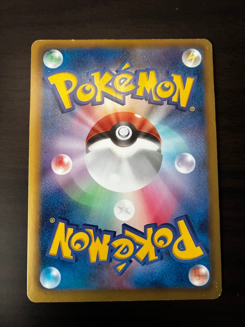 ピカチュウ 007/020