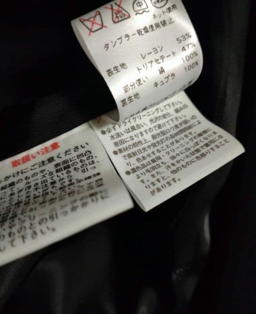 チビ子様　おまとめ3点