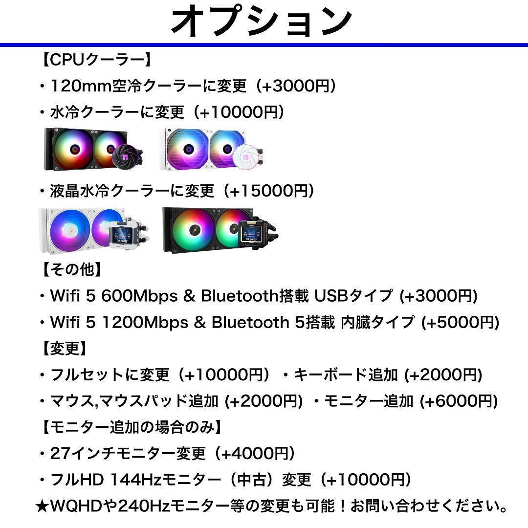 新品ケースゲーミングPC★RTX3070/Ryzen 7/SSD 512GB