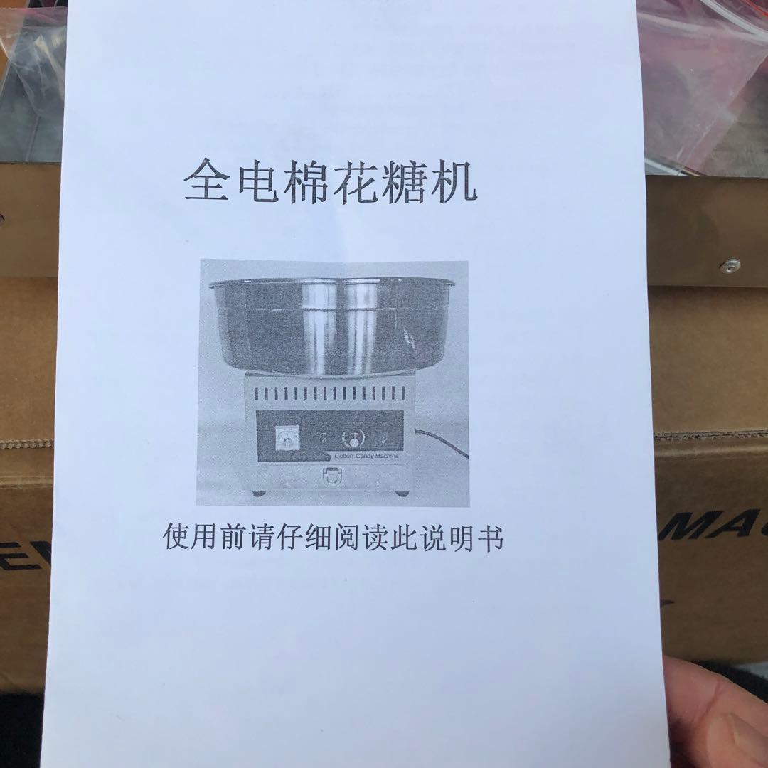 業務用 綿あめ機 綿菓子機 MHT-3 cotton candy machine