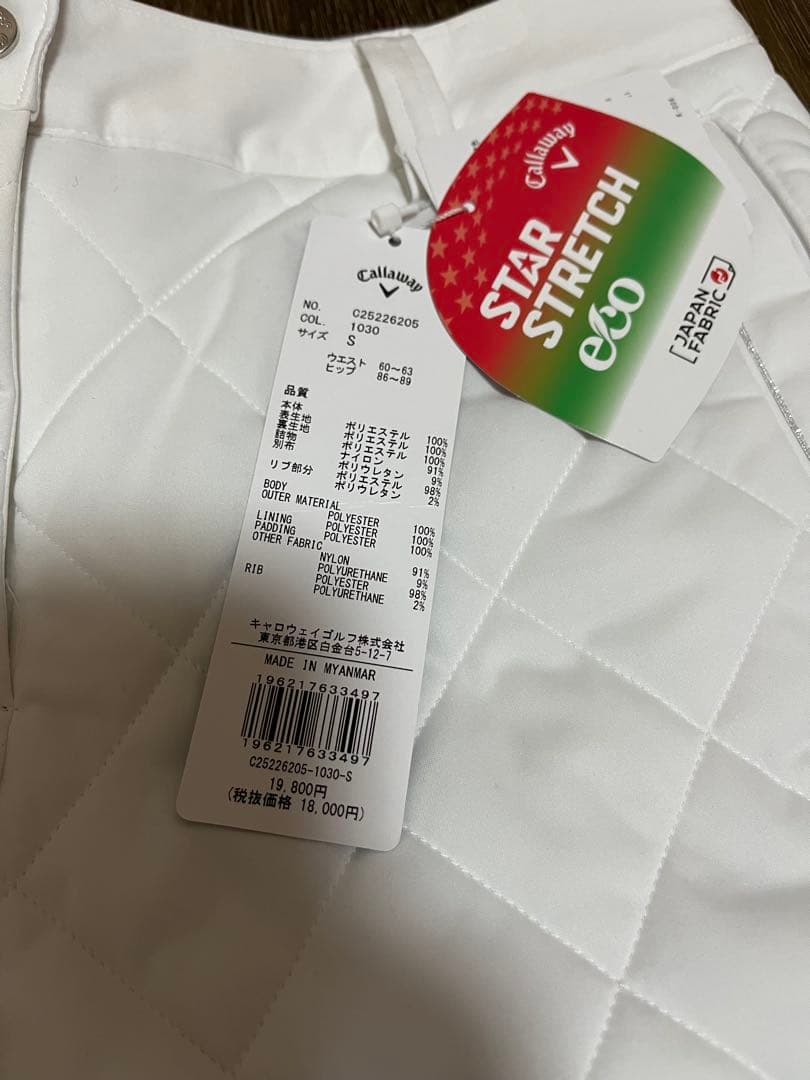 【新品】Callaway 防風撥水中綿ゴルフパンツ /レディース