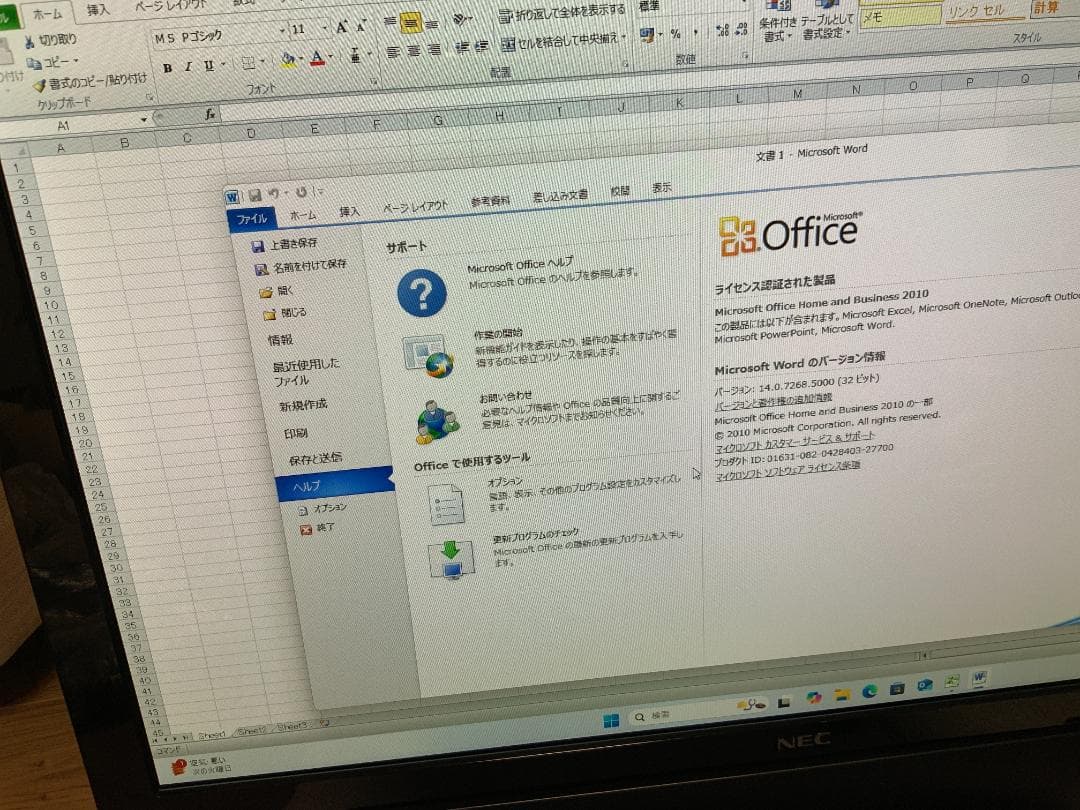 PC-VW770LS6B/Win11/i7/3TB/8GB/TV有/外部入出力有