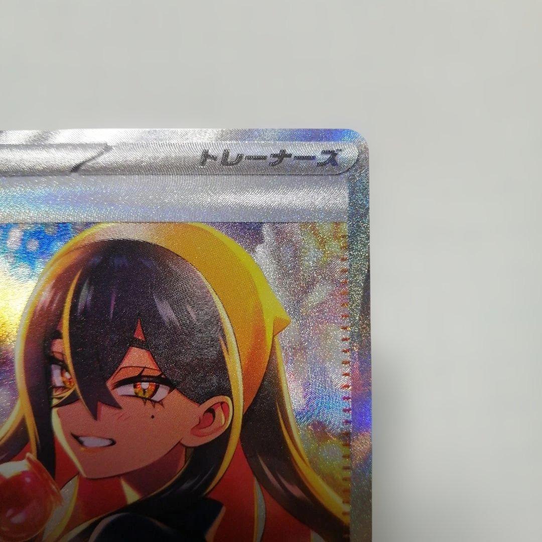 ポケモンカード　ゼイユ　sar