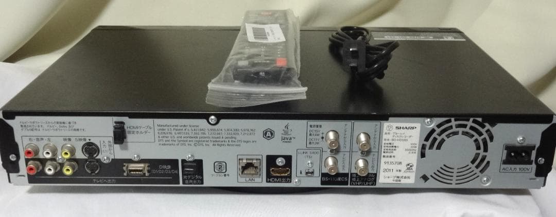 整備済 動作品 SHARP AQUOS BD-HDS63 ブルーレイレコーダー