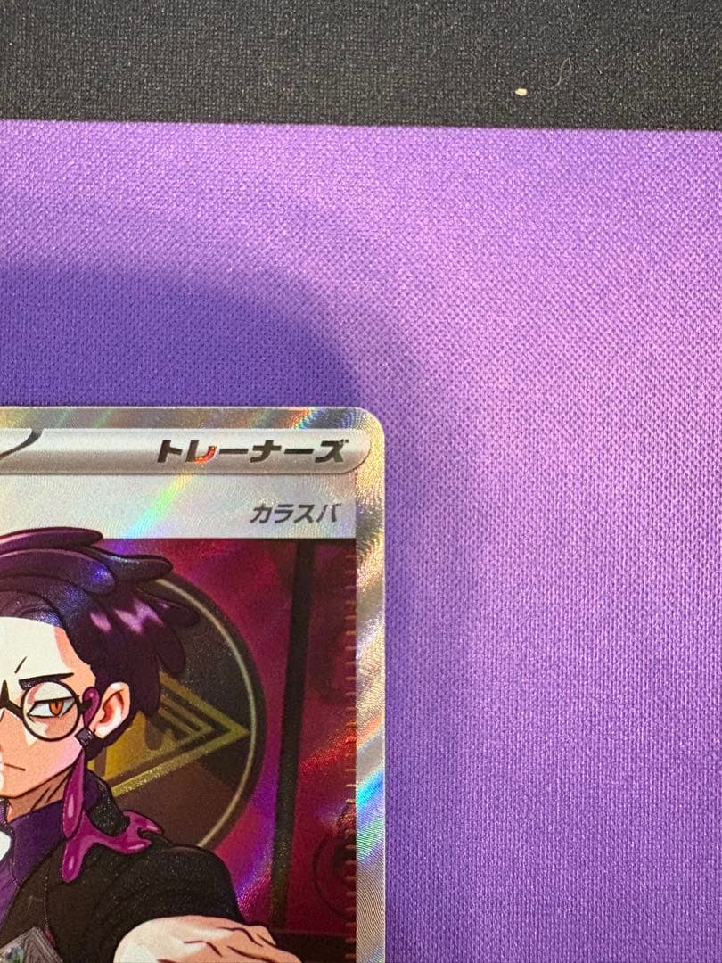 ポケモンカードゲームスタートデッキ100 ボスの指令　SR カラスバ