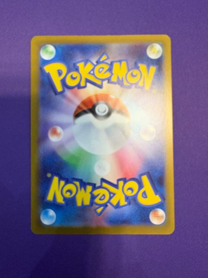 ポケモンカードゲームスタートデッキ100 ボスの指令　SR カラスバ