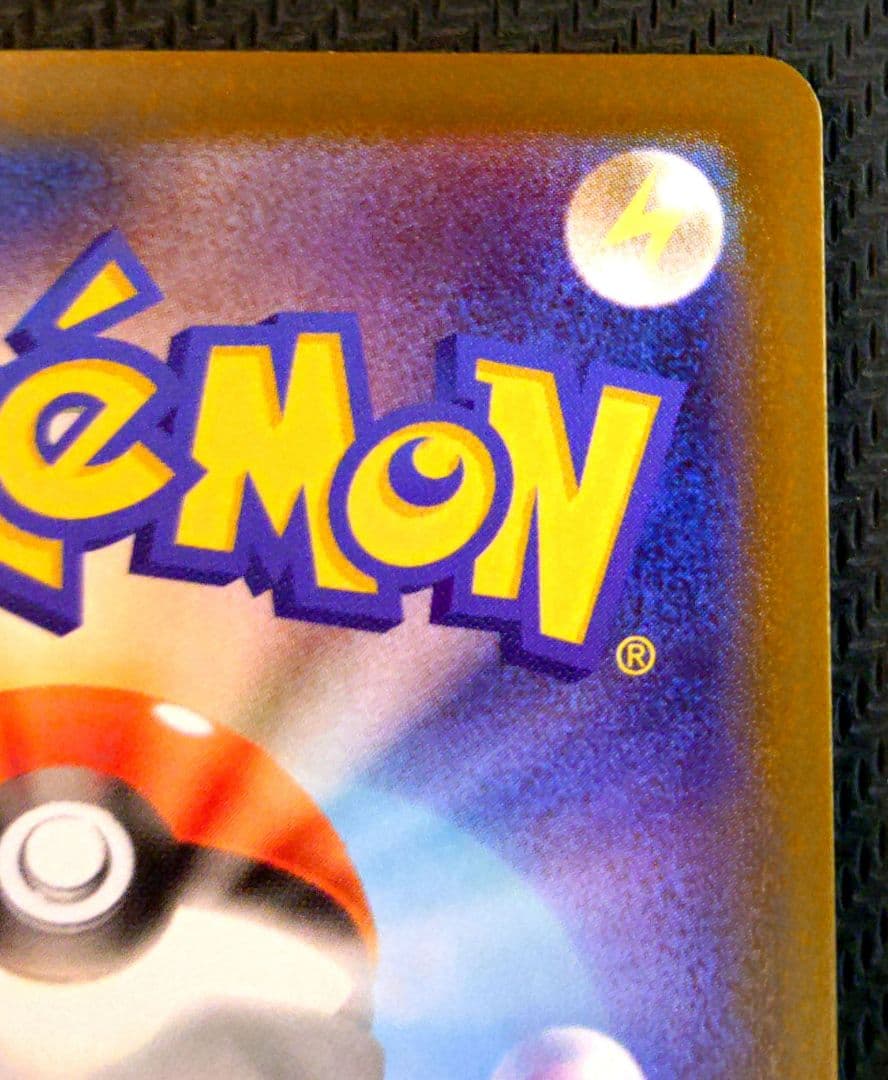 【大特価】インフェルノX メガリザードンX ex SAR 110/080