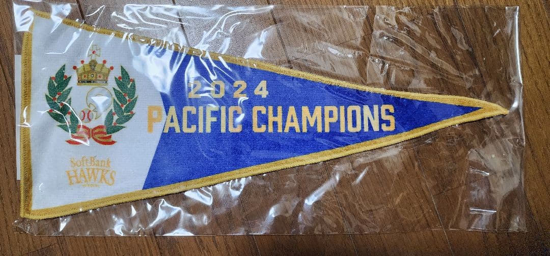 福岡ソフトバンクホークスグランドコート・パーカーセット