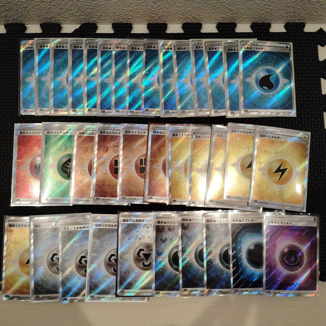 基本エネルギーSR 36枚 バラ売り可能