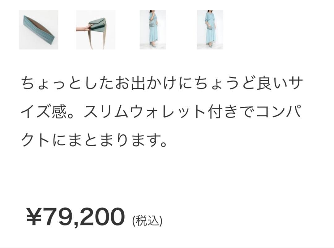 ADMJ 型押しbeeモバイルポーチ