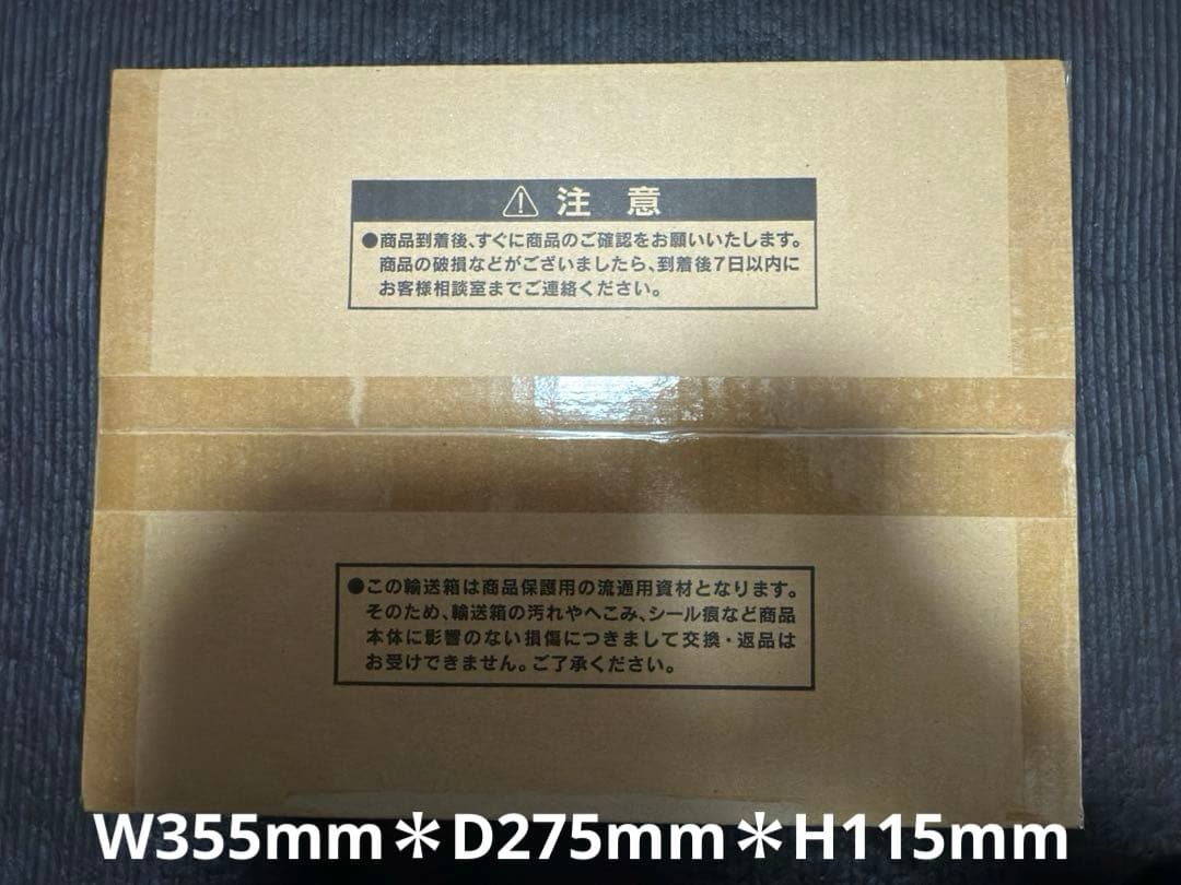 【未開封】遊戯王デュエルモンスターズ「三幻神」ステンレスセット