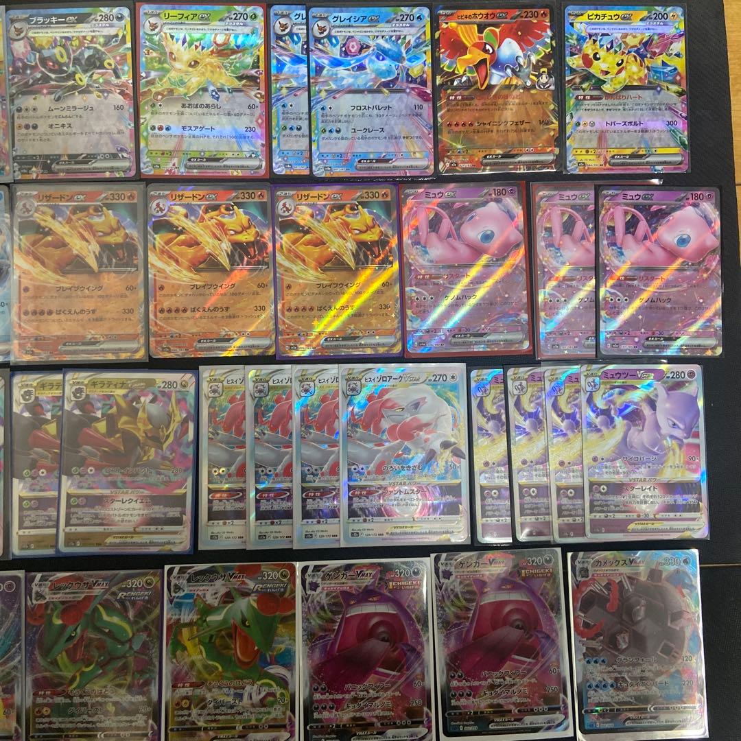 ポケカ VSTAR VMAX exまとめ売り(250枚以上)