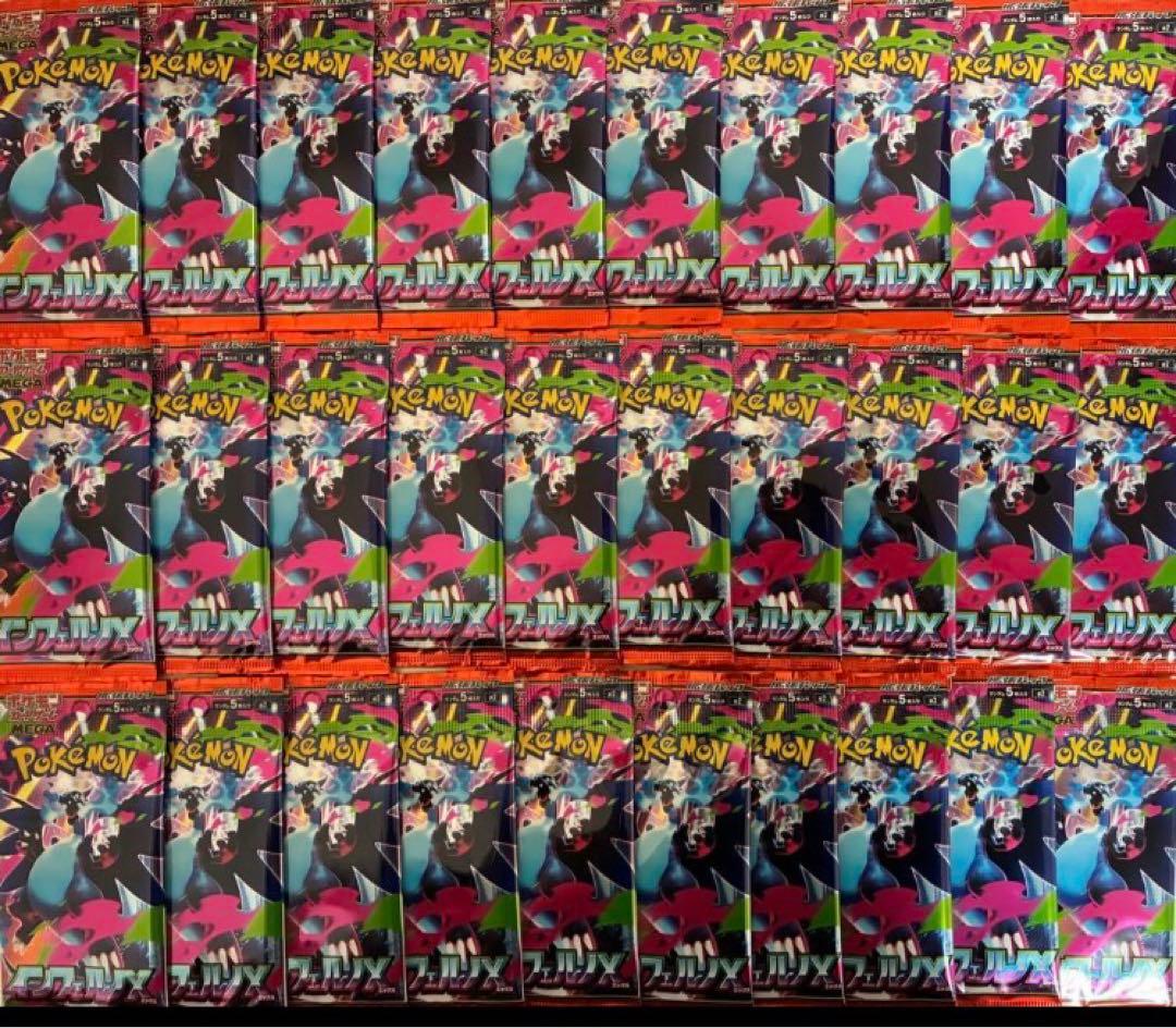 メガドリームex 20パック