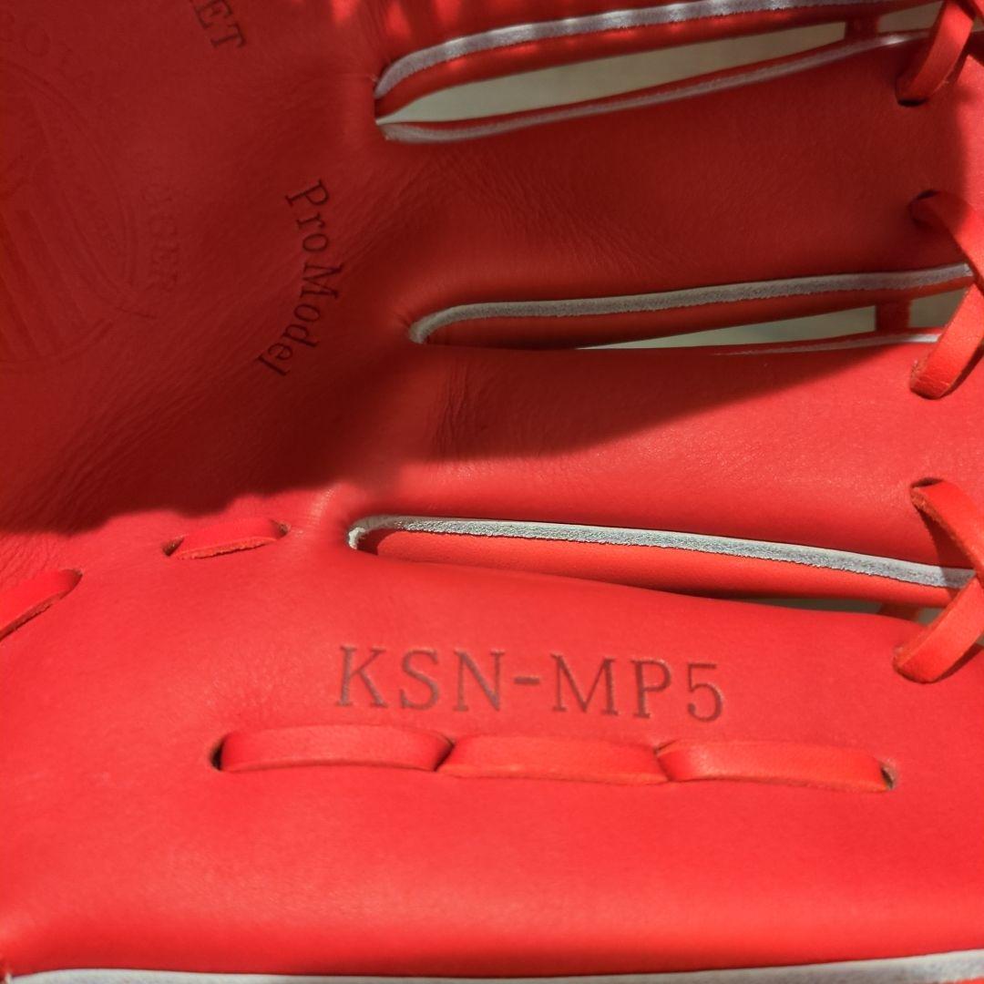 久保田スラッガー 軟式グローブ KSN-MP5 内野手用