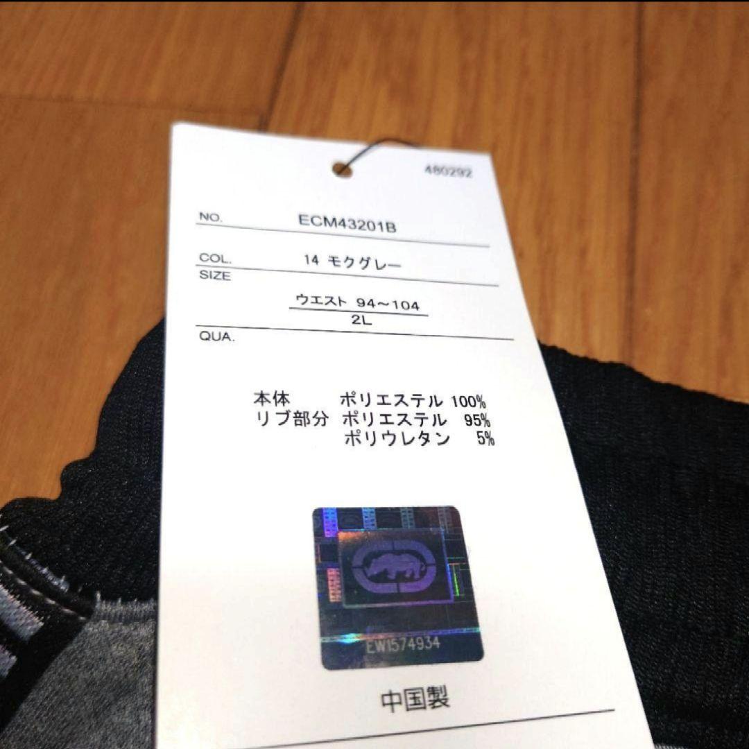 新品タグ付き ecko unltd ジャージ セットアップ エコーアンリミテッド