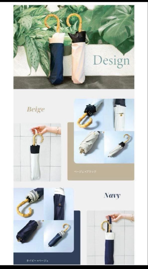 S*♡様 しーちゃん　しぃちゃん　完全遮光 100% 晴雨兼用日傘　日傘　ネイビ