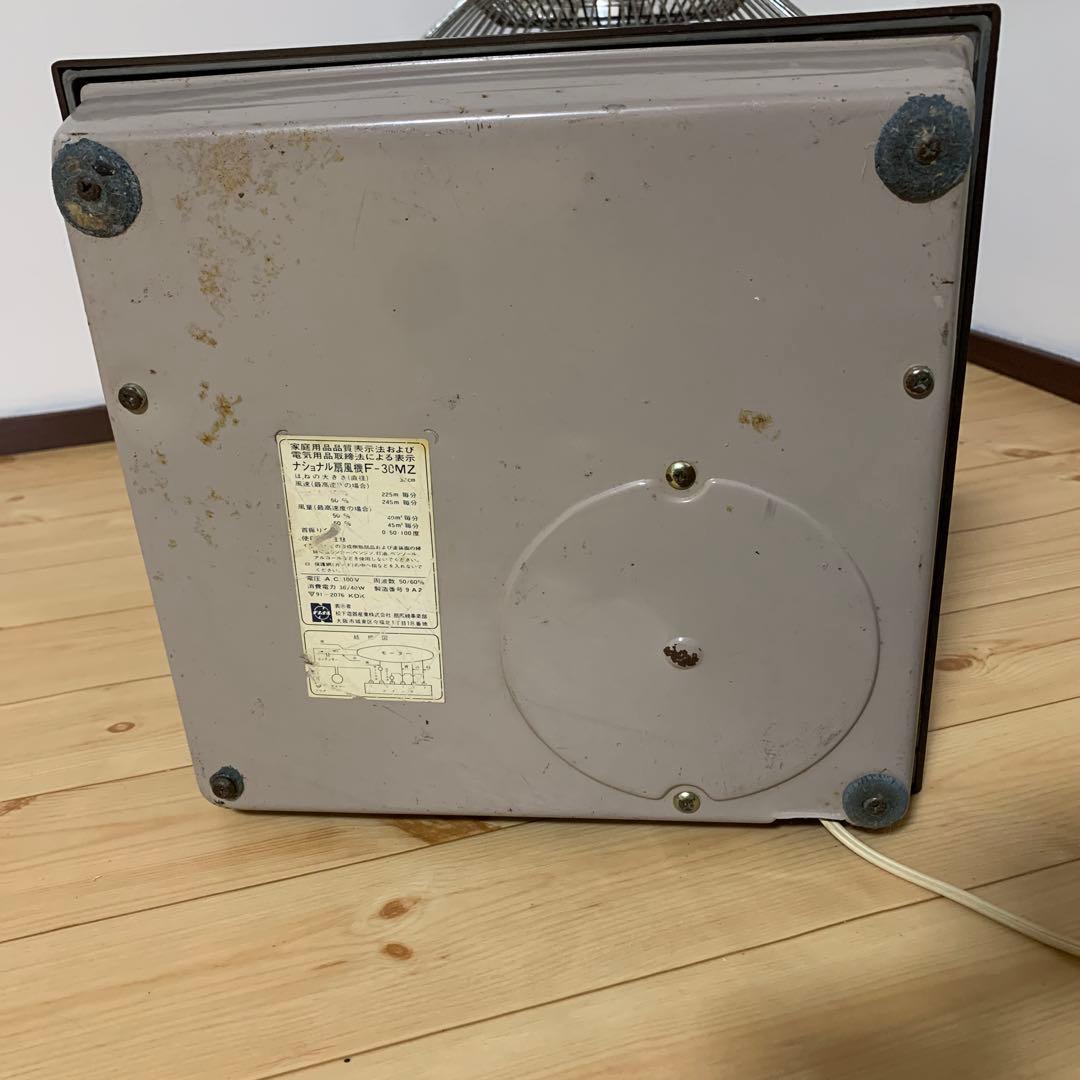 National F-30MZ 扇風機　レトロ