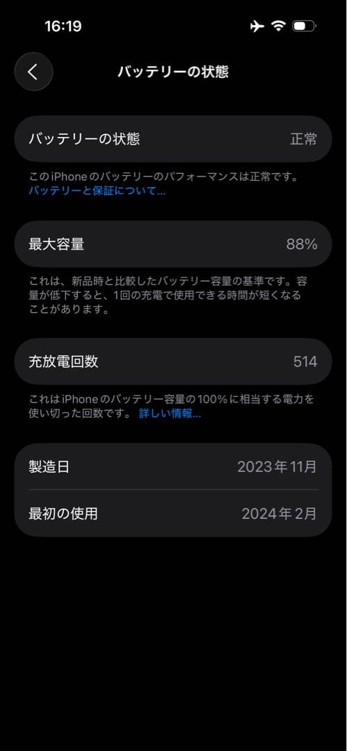 【即日発送‼️】iPhone15 256GB 黒 SIMフリー 美品