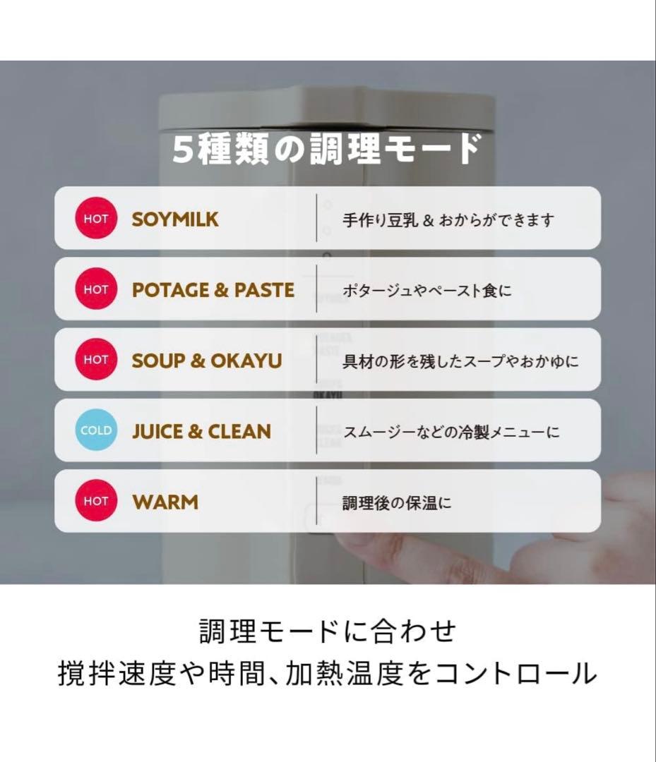 510468 recolte レコルト 自動調理ポット RSY-2(W)