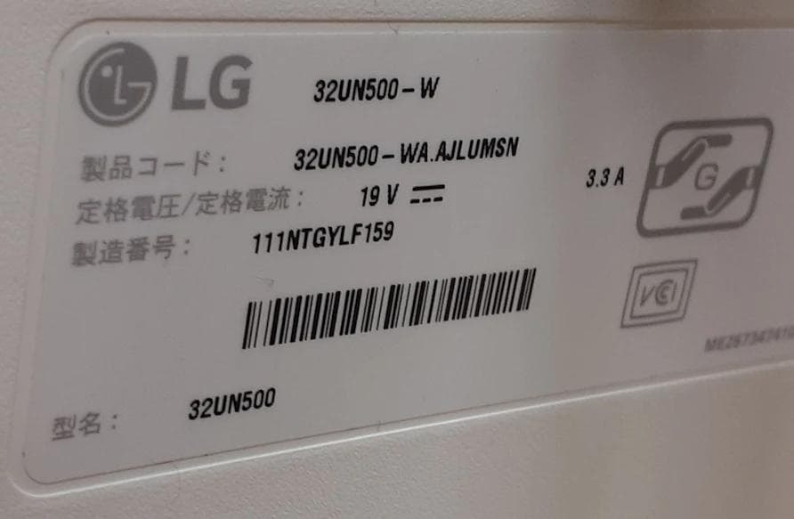 g*o様 L1204-01　LG 32UN500 32インチ モニター 本体