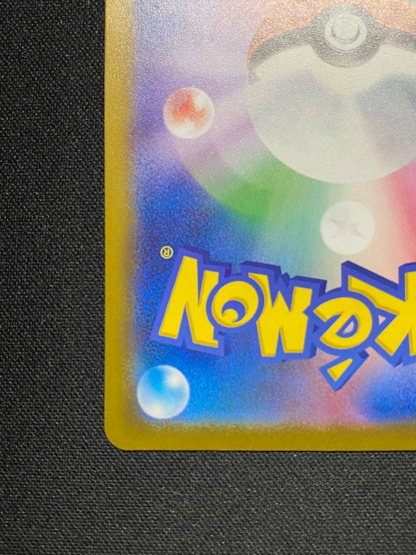 カナリィ SAR SRセット ポケモンカードゲーム　MEGAドリームex