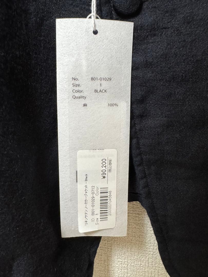 size1 COMOLI 25SS リネンサテンノーカラージャケット