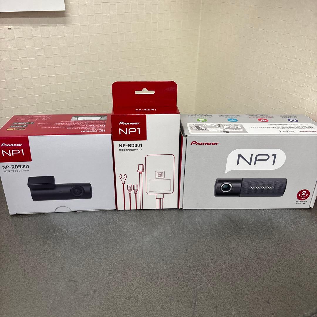 未開封品Pioneer NP1 リヤドラ、駐車監視ケーブルセット