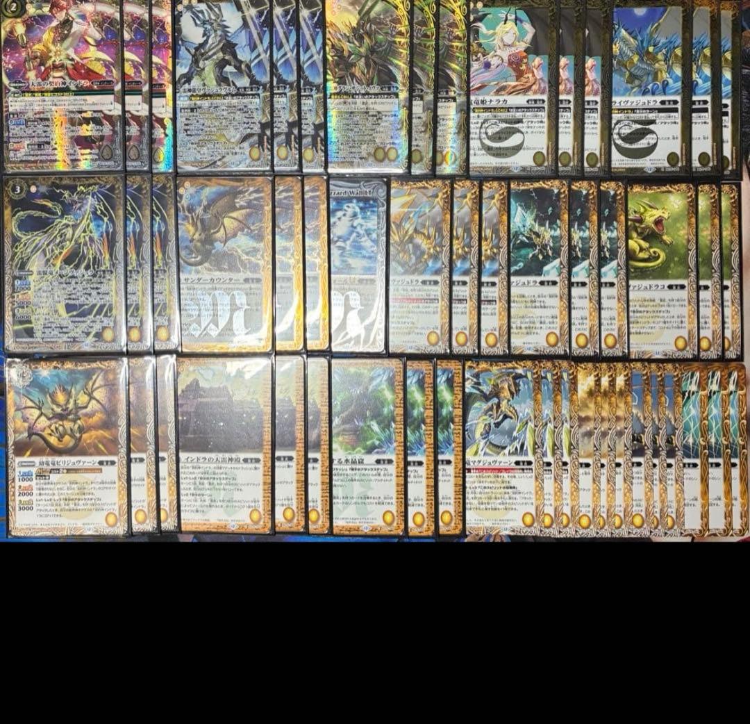 バトスピ 雷武 デッキ