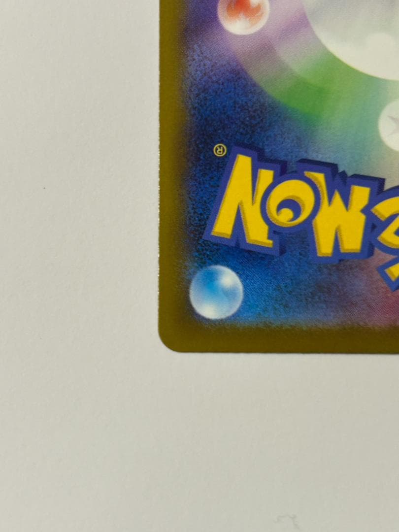 メガゲンガーex MA 中国語エラーカード