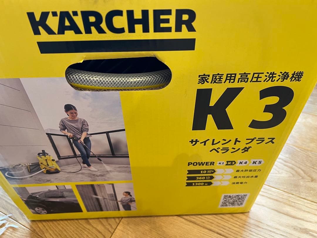 ケルヒャー K3 SILENT PLUS 高圧洗浄機 本体 使用2回のみ