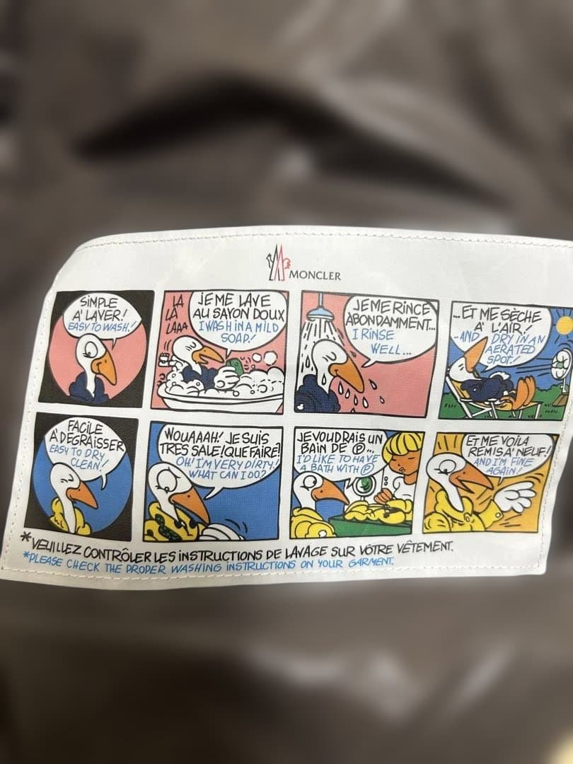 モンクレダウン