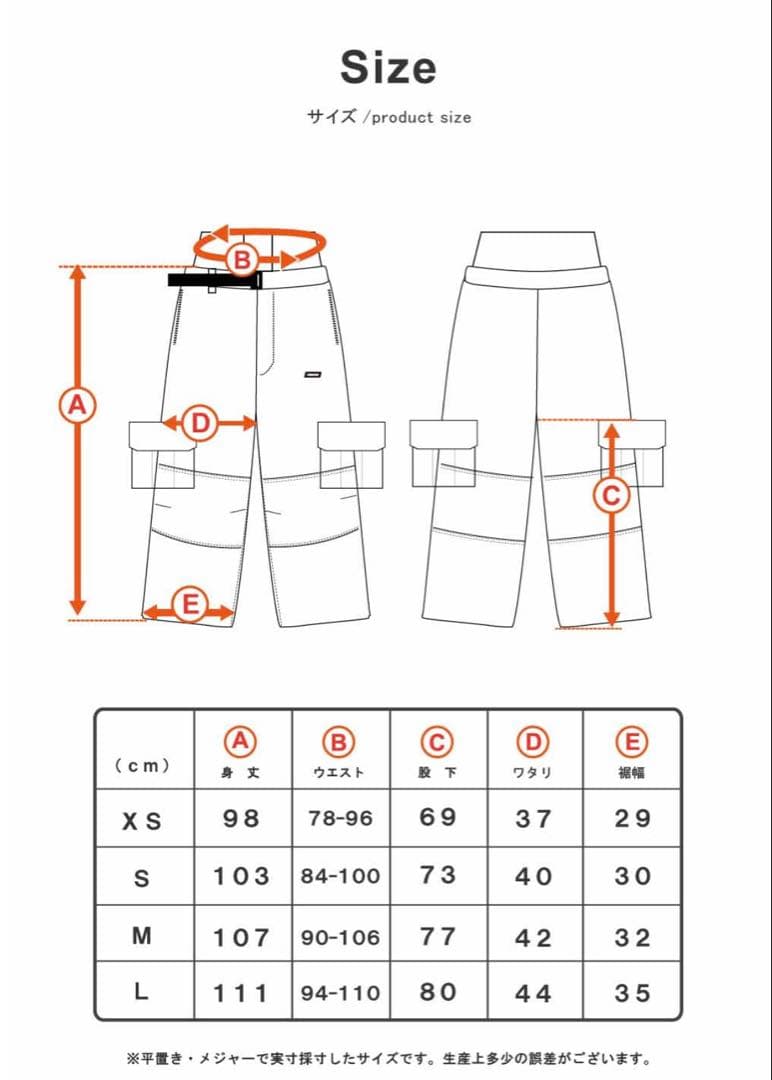 HIMANI ヒョウ柄 スノーボードウェア 上下セット Sサイズ