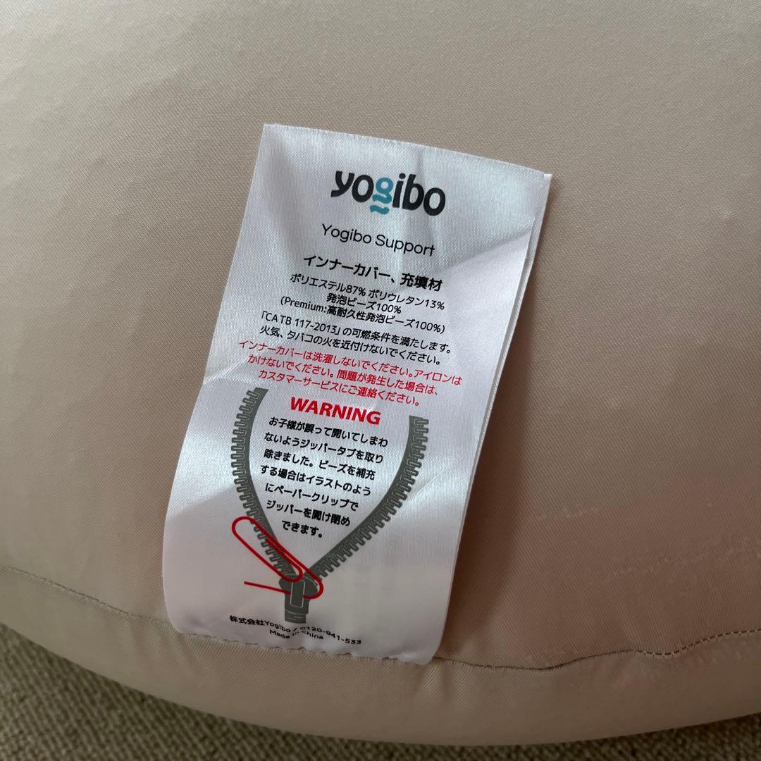 ヨギボーサポート(フラミンゴ)