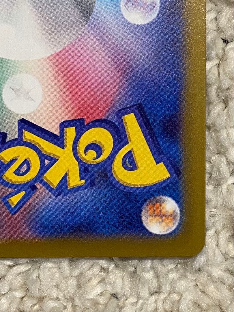 メガゲンガーex SAR MEGAドリームex ポケモンカード