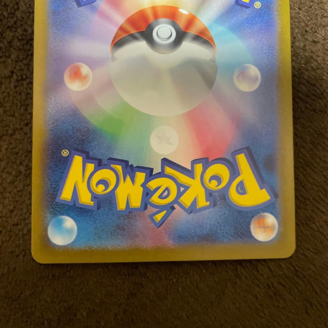 ま*い様 ポケモンカード　カメックスex SAR