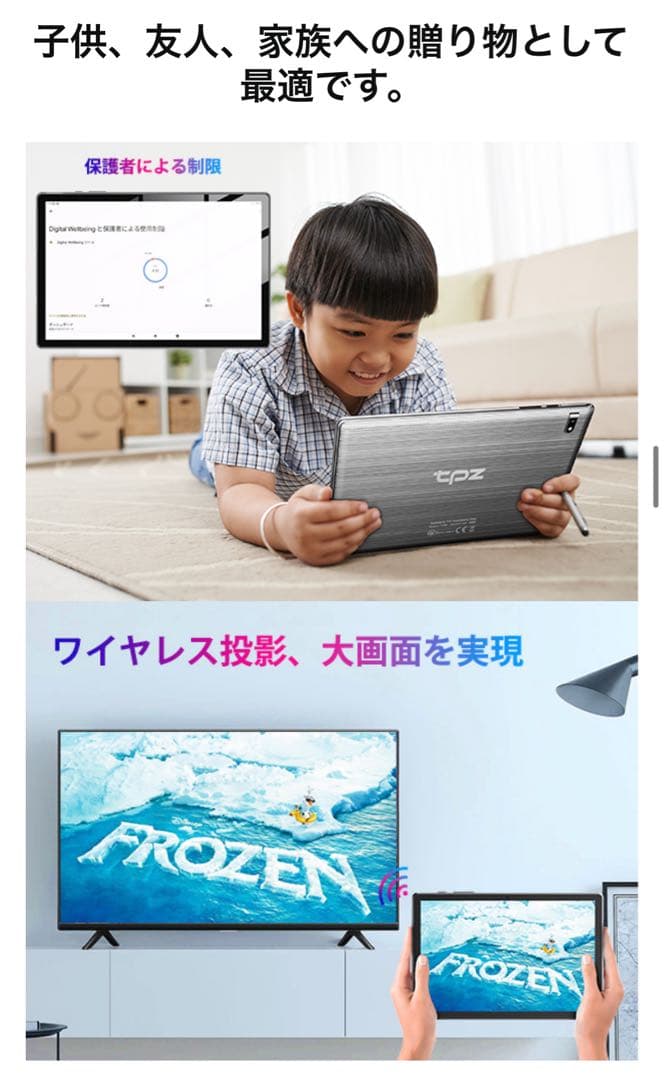 新品★タブレット 人気の10インチモデル Android14 最新 大人 子ども