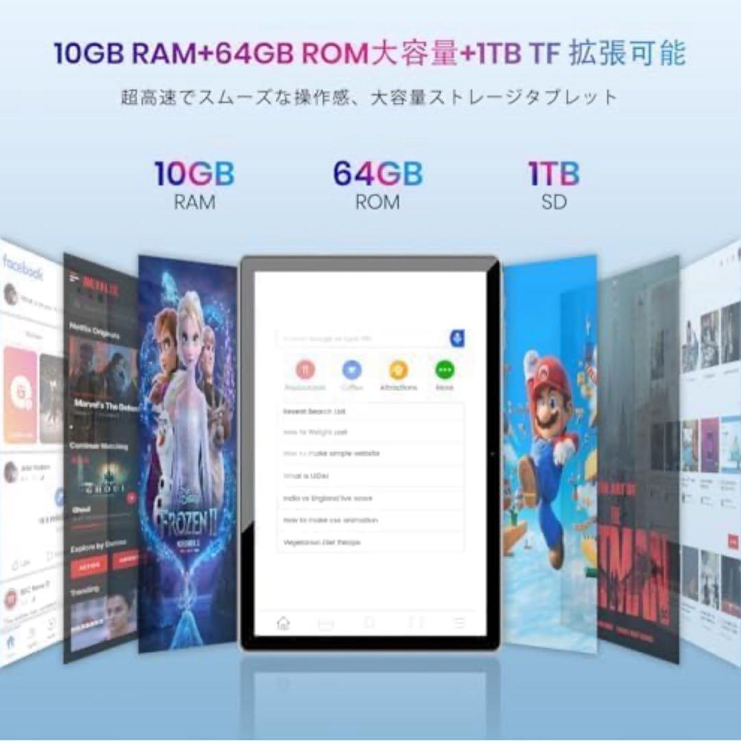 新品★タブレット 人気の10インチモデル Android14 最新 大人 子ども