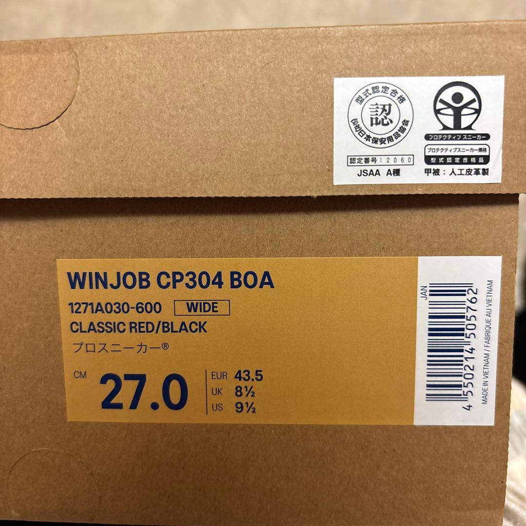 安全靴 asics WINJOB CP304 BOA