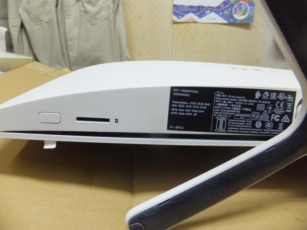 (1676) 秒速起動SSD240G HPAio 24-g051 i5 12G