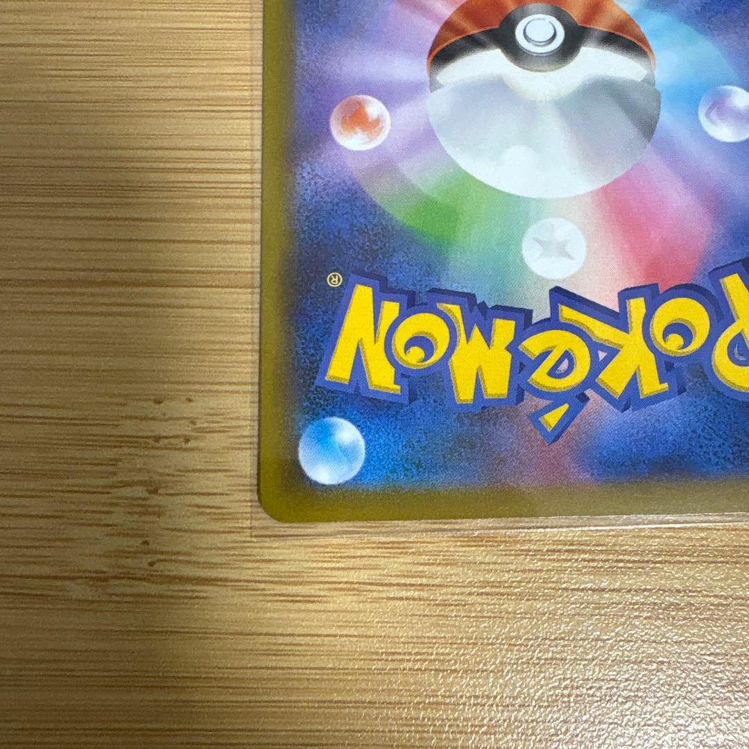 ポケモンカード メガゲンガーex SAR MEGAドリームex ハイクラスパック