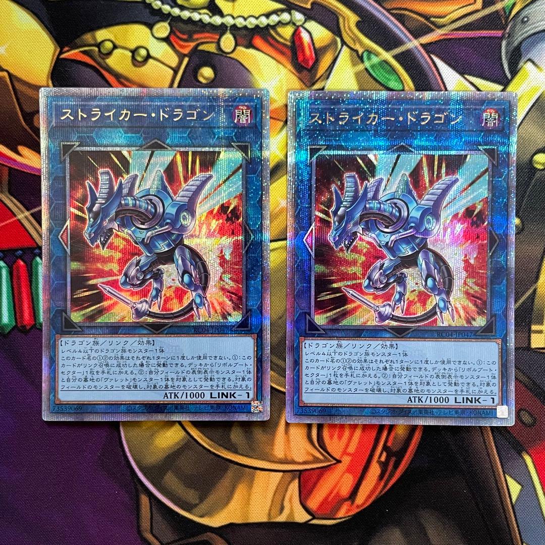 遊戯王 ヴァレット リボルバー ヴァレル 20th 25thシークレットレア