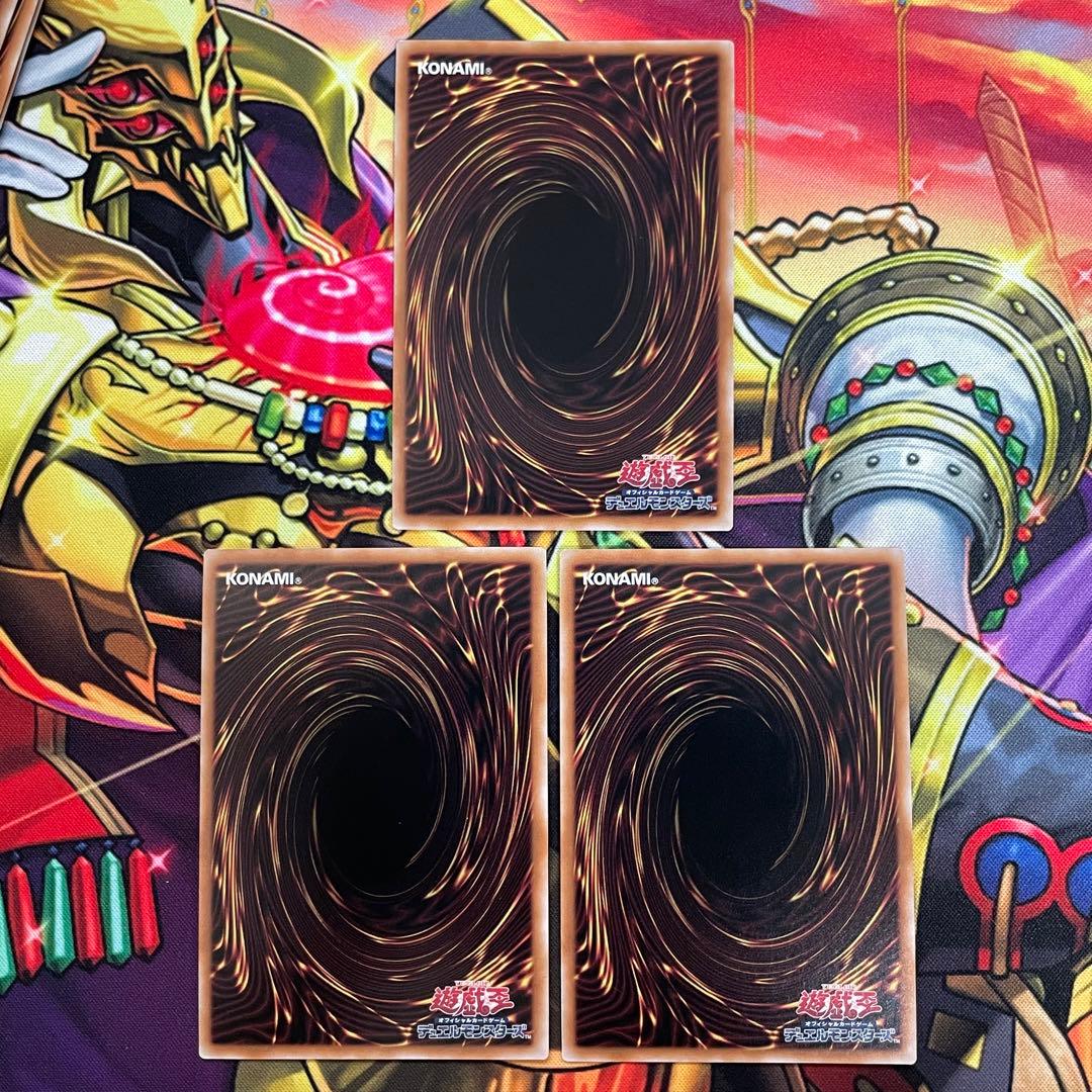 遊戯王 ヴァレット リボルバー ヴァレル 20th 25thシークレットレア