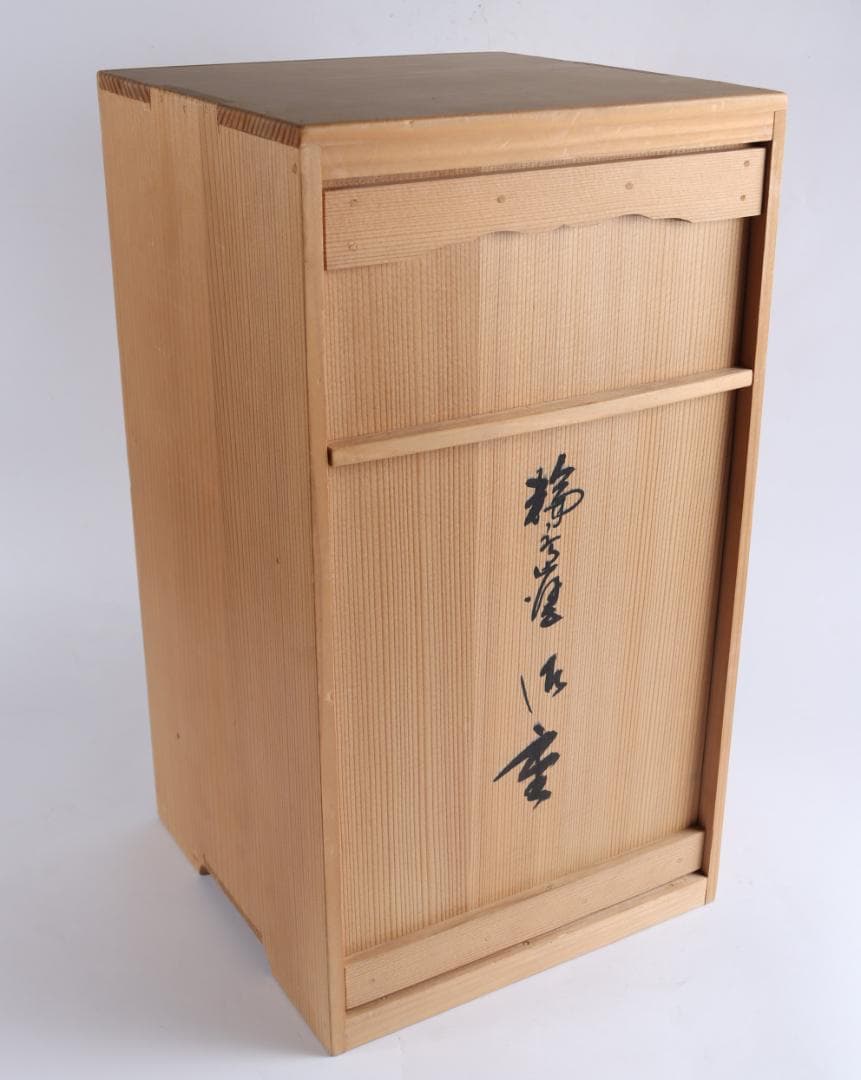 輪島塗 重箱 御重 蔦家紋 蒔絵 木製漆器 木箱