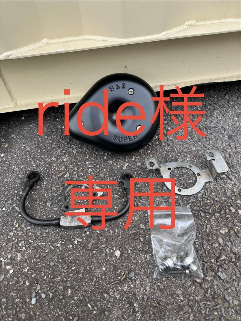 S&S SUPER ティアドロップ エアクリーナー