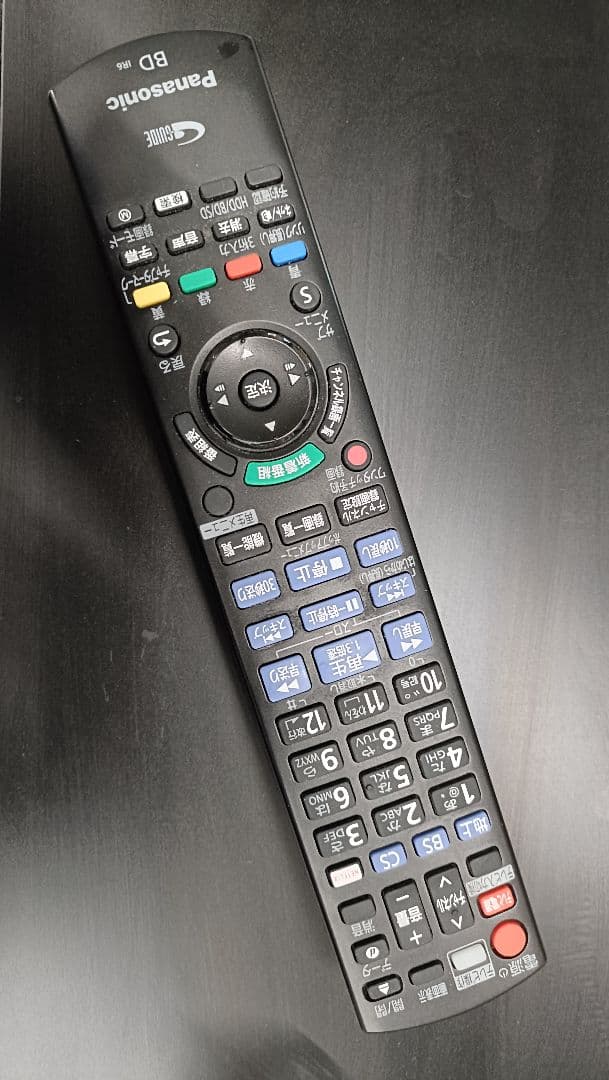 全録DMR-BX2030 ブルーレイレコーダー中古