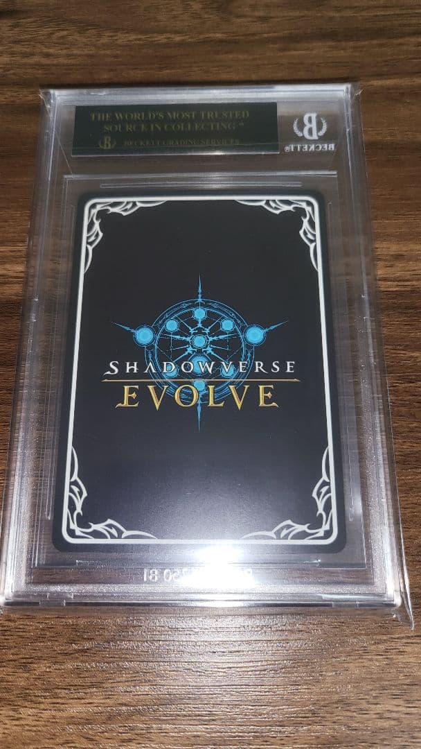 シャドウバースエボルヴ 不思議の探求者・アリス UR BGS10 ブラックラベル