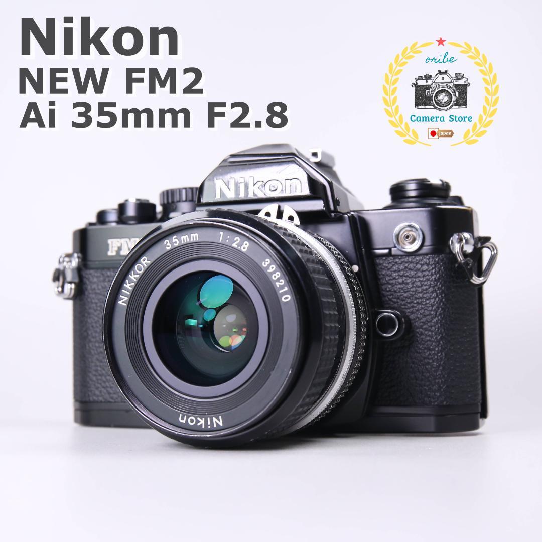 ☆動作確認済☆Nikon NEW FM2 35mm F2.8 #508