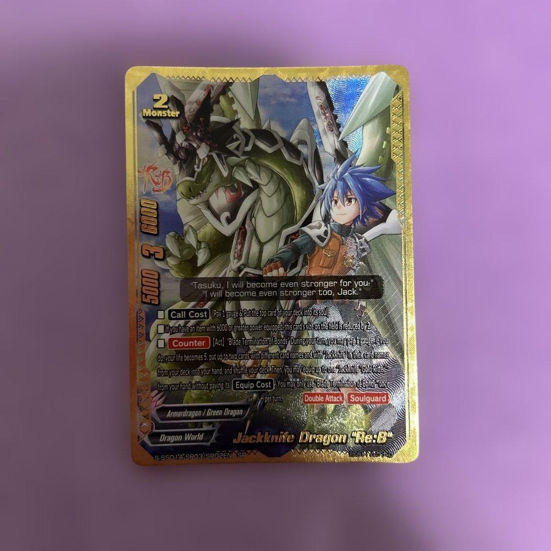 バディファイト 究極レア ジャックナイフ・ドラゴン“Re：B” 英語表記海外版